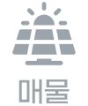 매물LIST